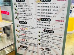 -THE MATCHA TOKYO抹茶东京