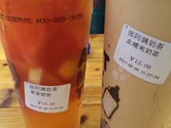 -张阿姨奶茶(崇明八一路店)