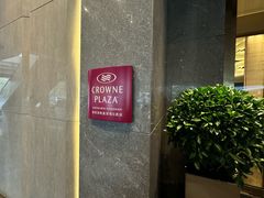 -深铁皇冠假日酒店·大堂吧