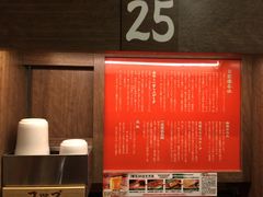 -一蘭拉面(新宿中央东口店)