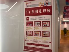 -艺年级儿童语言艺术中心(冉家坝爱融荟城店)