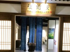 -中国湿地博物馆