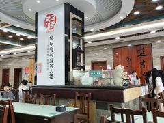 -服务大楼冷面(延大店)