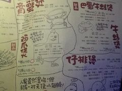 菜单-胖哥俩肉蟹煲(悦荟广场店)