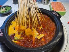-钢管厂五区小郡肝火锅串串香(总店)