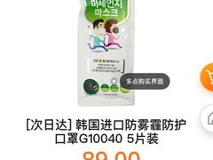 -物美大卖场(玉蜓桥店)