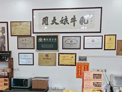-周大娘牛乳(旧寨古村总店)