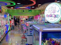 -汤姆熊欢乐世界(红博会展购物广场店)