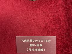 -重庆抗战遗址博物馆