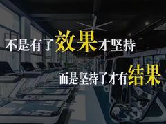 -佳禾健身(三元里店)