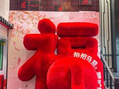 -川香鼎盛·川府家宴商务宴请(市桥富华总店)
