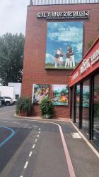 点击看大图 -爱儿美儿童摄影亲子馆(五路居店)