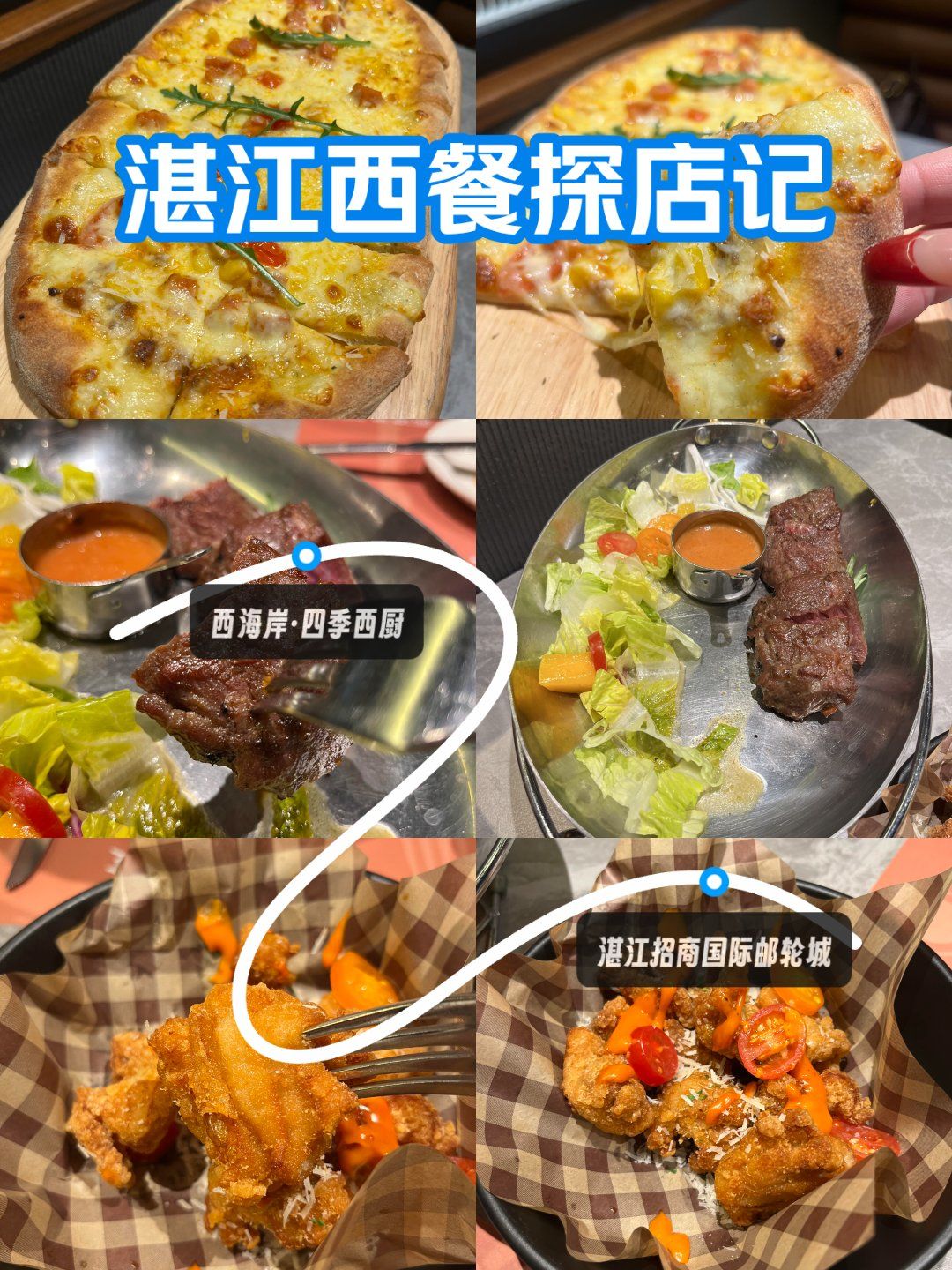 蛇年新发现湛江这家西餐厅太有年味啦
