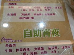 -御水泉休闲娱乐中心