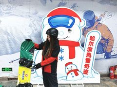-哈尔滨热雪奇迹