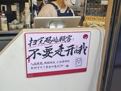 -茶颜悦色(米粉街店)