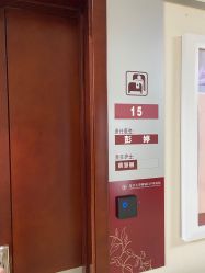 -复旦大学附属妇产科医院(杨浦院区)