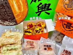 -喜計局·饼行(南湖万达广场店)