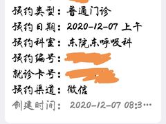 -上海交通大学医学院附属仁济医院(西院)