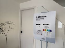 -安那般那皮肤年轻化ANAPANA