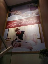 -佐登妮丝美容SPA生活馆