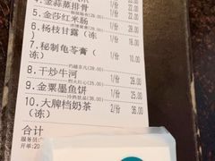 -添运来(茶园奥园广场店)