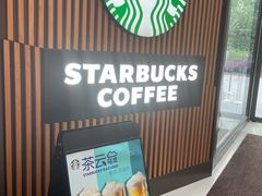 -星巴克(1788广场店)