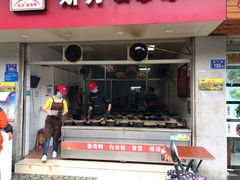门面-斯丹姜母鸭·古法干香(涂门街总店)