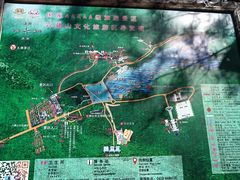 -六鼎山文化旅游区
