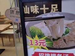 -汕味十足·汕尾特色小吃(海珠店)