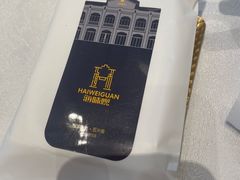 -海味观(老西门店)