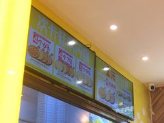 -尊宝比萨(君悦龙庭店)