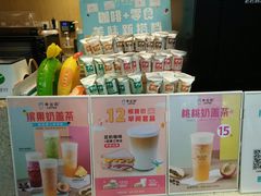 -幸运咖(公园茂直营店)