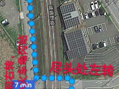 -岚山嵯峨野观光小火车