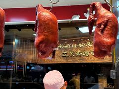 -五顺斋清真烤鸭(西大街总店)