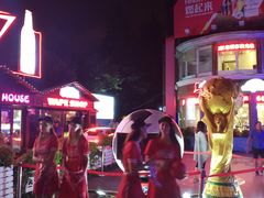 -老外街
