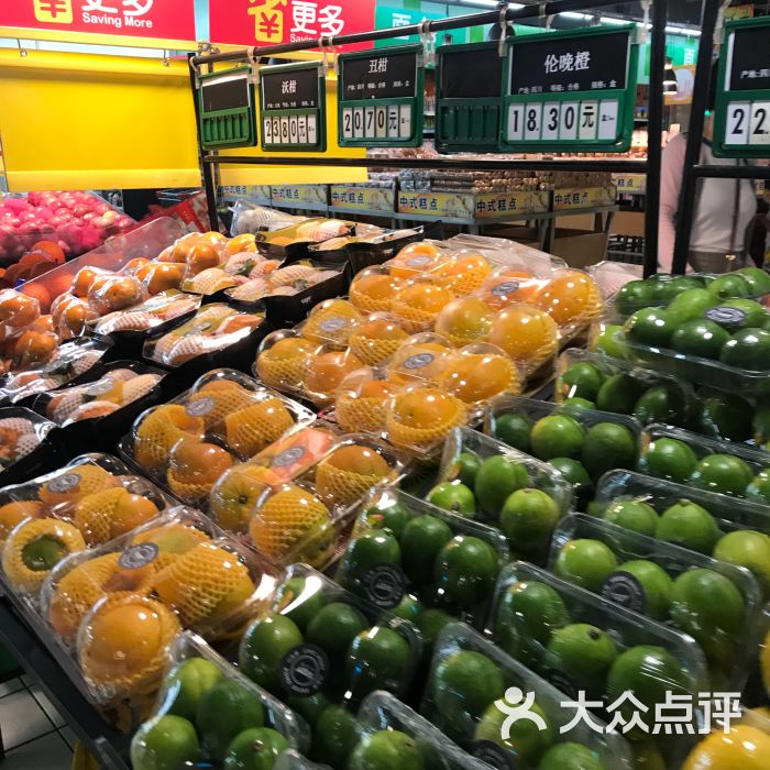 家樂福(龍之夢購物中心虹口店)圖片 - 第3張