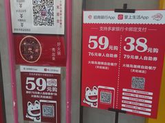 -火锅岛潮牌自助餐厅(天津天佑城店)