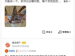 -Apple零售店(苏州店)
