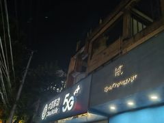 -中国移动(襄阳南路营业厅)