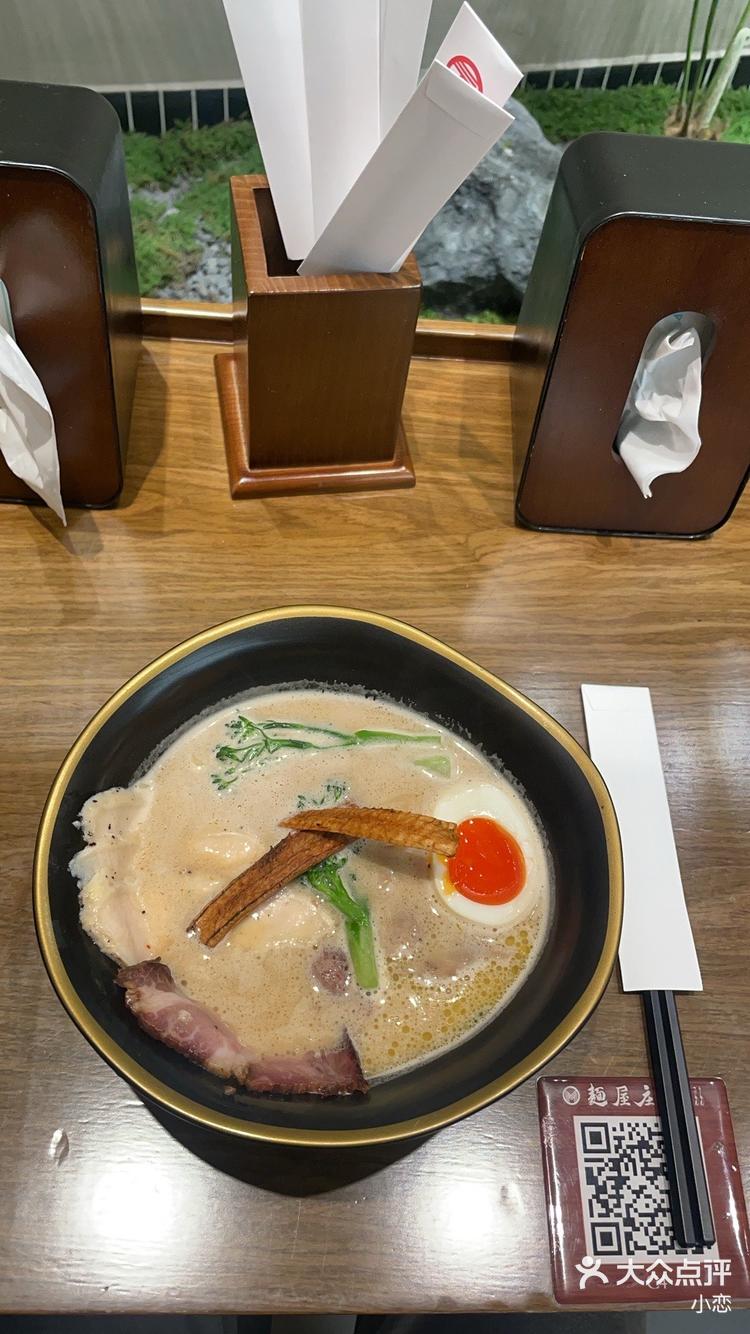 招牌白松露鸡汤拉面