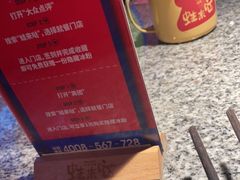 -蛙来哒(万豪城市广场黑金冠店)