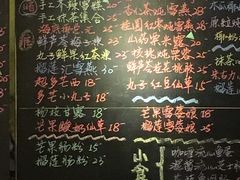 -糖匠(垂虹路店)