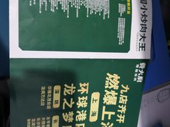 -费大厨辣椒炒肉(新城吾悦广场店)