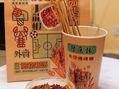 -隆康社长沙烧烤铺(桔园店)