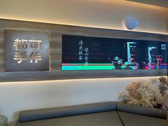 -都可手作(学士街手作店)
