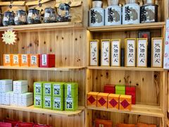 -一杯黔茶(西江千户苗寨古街店)