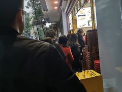 -方中山胡辣汤(成都首店)
