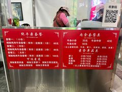 -细妹五香牛杂(步行街店)