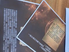 -剧狐剧本杀·月球探案馆(人民广场1号店)